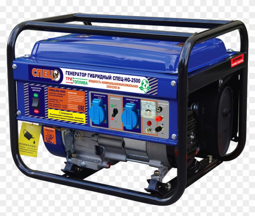 Generator - Генератор Спец Hg 2500 Clipart