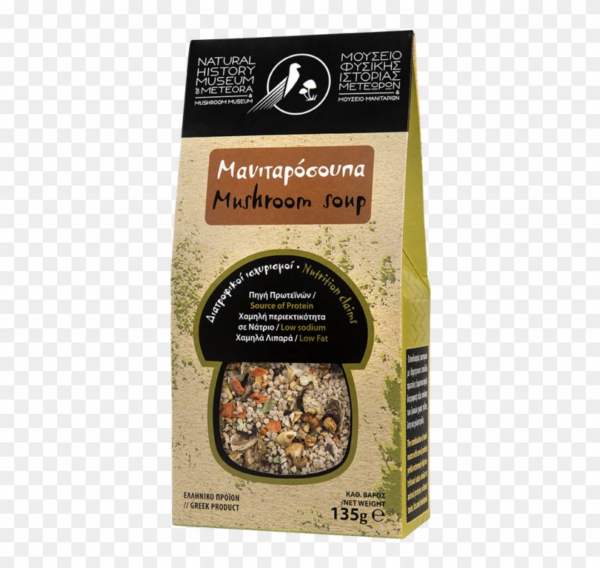 Natural History Museum Of Meteora & Mushroom Museum - Mushroom Clipart