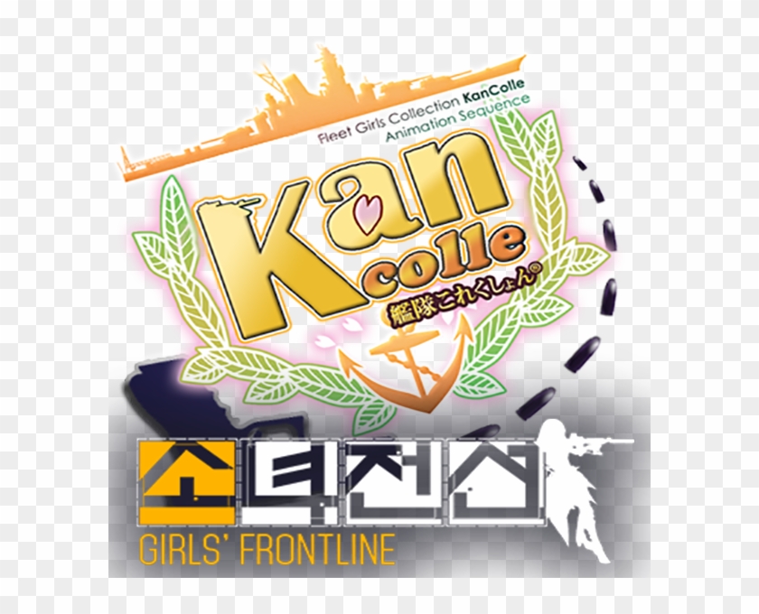 Daxyn Teams - Girls' Frontline Clipart