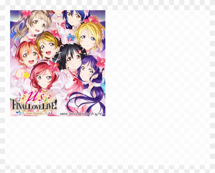Header Bottom L - Love Live Muse Forever Clipart