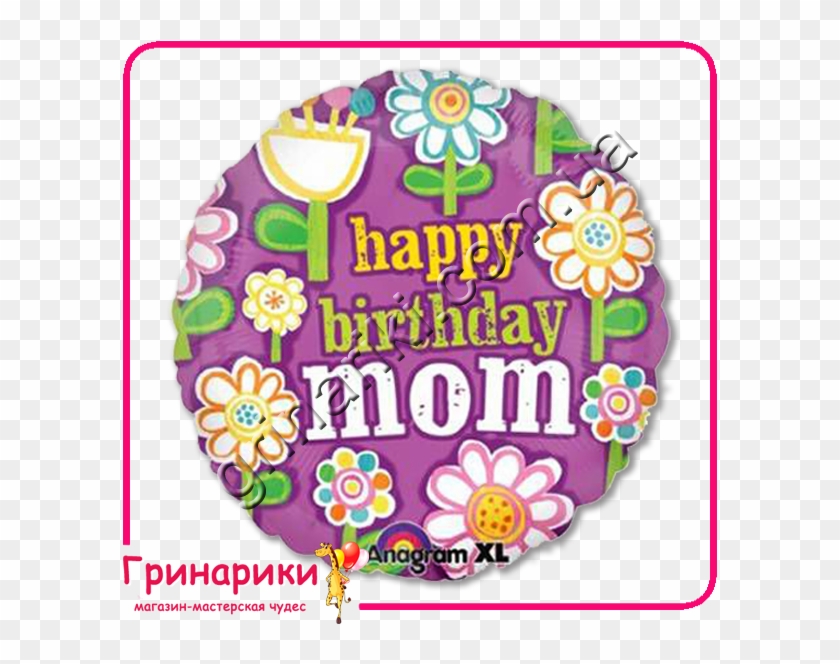 03138 Shar Iz Pholgi Happy Birthday Mom - Anagram Clipart #3706700