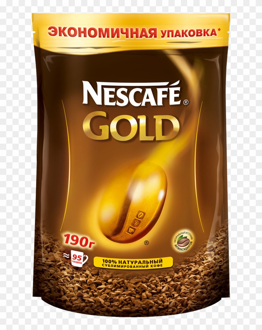 Nescafe Gold Kofe 190gr Clipart #3711544