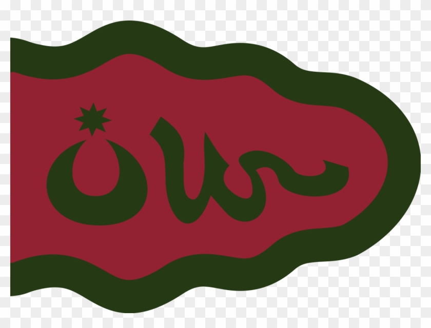 Ottoman Army Banner In The 1721 Hamse - Illustration Clipart