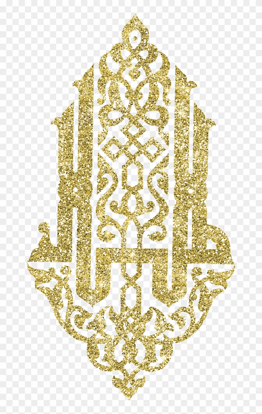 Islamic Calligraphy Gold Ottoman Png Image - Islamic Calligraphy Clipart #3712643