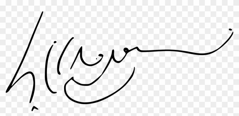 Dalai Lama's Signature - Tenzin Gyatso Signature Clipart