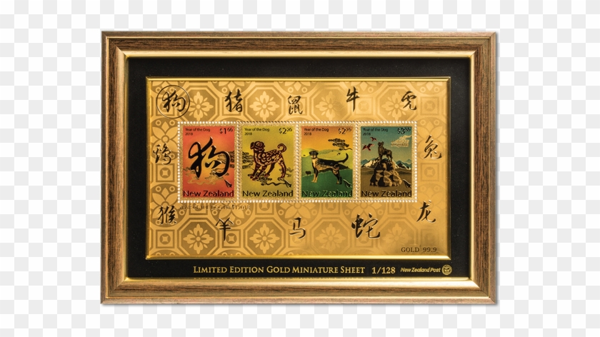 2018 Year Of The Dog Numbered Gold Foiled Miniature - Picture Frame Clipart