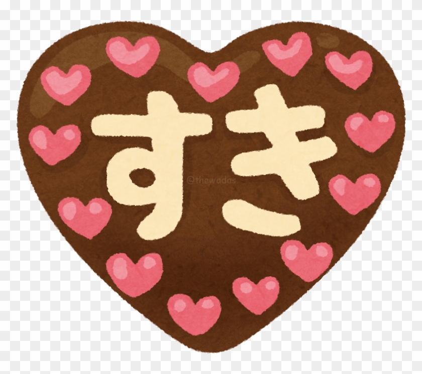 Honmei Chocolate Is What You Give To A Person You Love - Chocolate Japan Valentine's Day Clipart #3718724