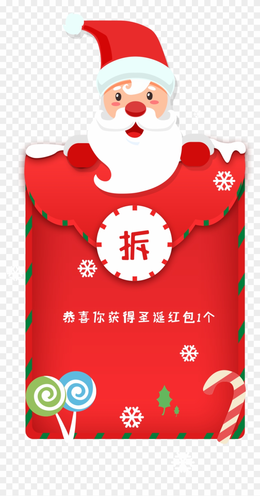 Enveloppe Rouge Père Noël Png Et Psd - Illustration Clipart #3719596