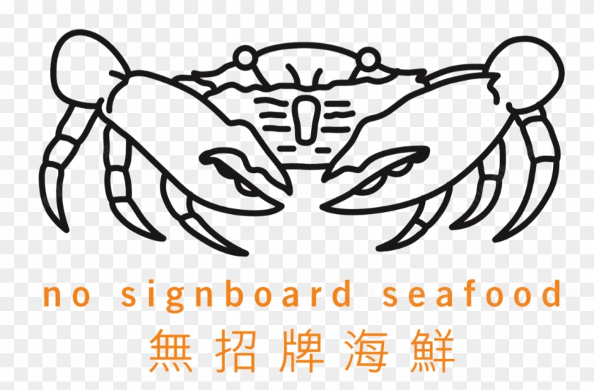 No Signboard Holdings Ltd - No Signboard Seafood Logo Clipart