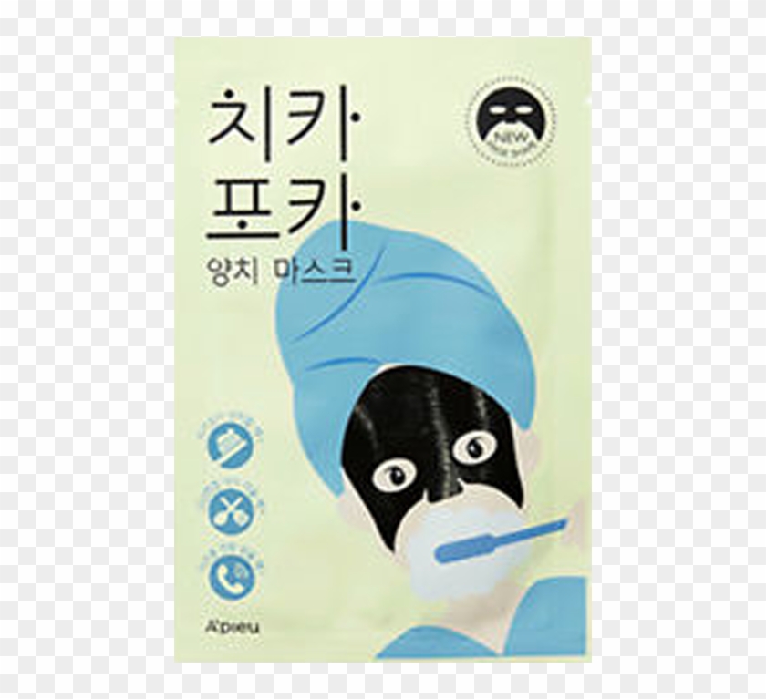 Chi Ka Po Ka Tooth Brushing Mask - Mask Clipart #3723105