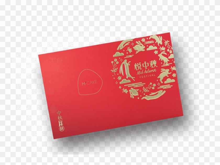 Banner 815 09 Aug 2017 - Paper Clipart #3729922