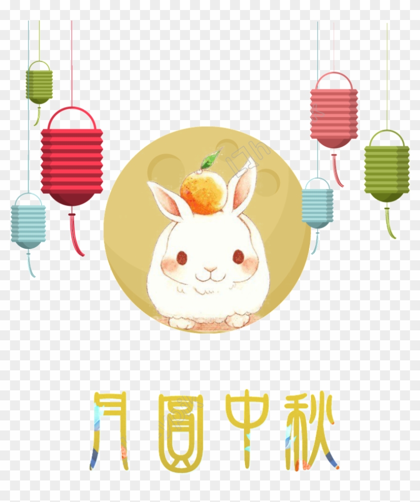 Moon Festival Mid Autumn Festival Illustration Clipart 3730056 Pikpng
