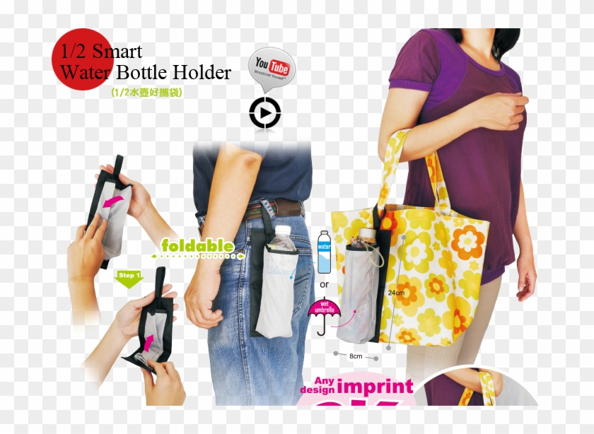 Home > Products > 1/2 Smart Water Bottle Holder - Shoulder Bag Clipart #3735417