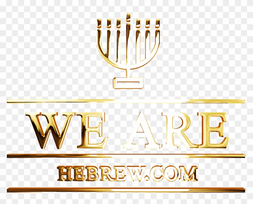 Bible Facts & Bible Notes - Hanukkah Clipart #3735984