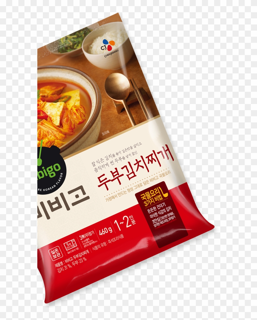 Tofu Kimchi Jjigae Image Tofu Kimchi Jjigae Package - Flyer Clipart