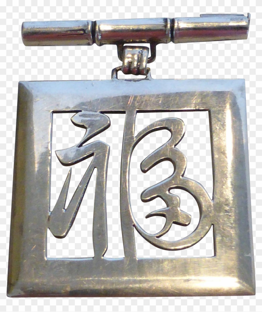 Vintage Asian Sterling Silver 950 Character Plaque - Sign Clipart