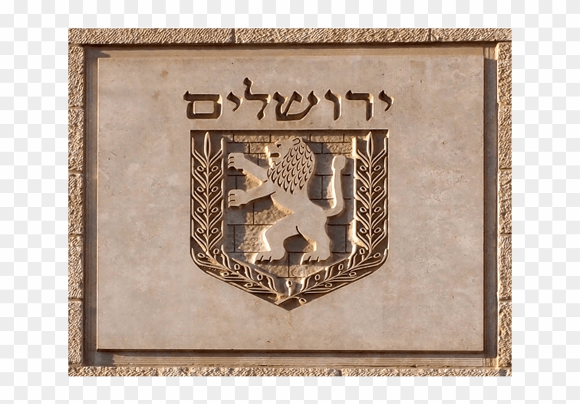 The Lion Of Judah - הסמל של ירושלים Clipart