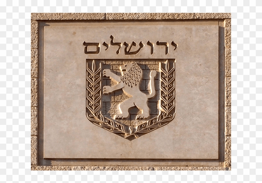 The Lion Of Judah - הסמל של ירושלים Clipart #3750074