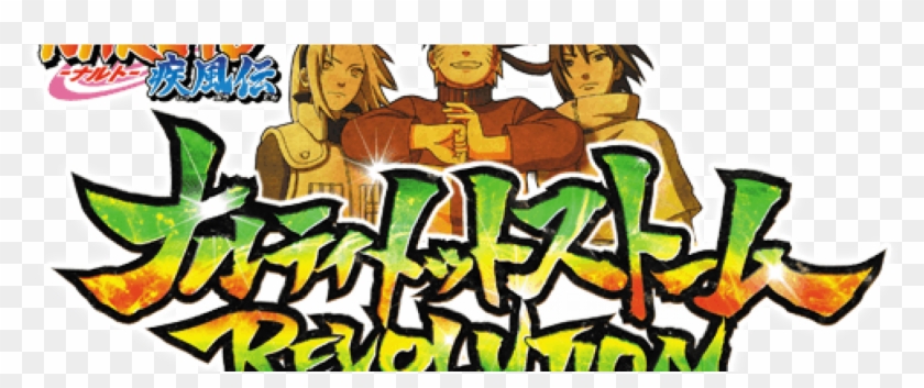 Ultimate Ninja Storm Revolution Announced - Naruto Shippuden Ultimate Ninja Storm Revolution Logo Clipart