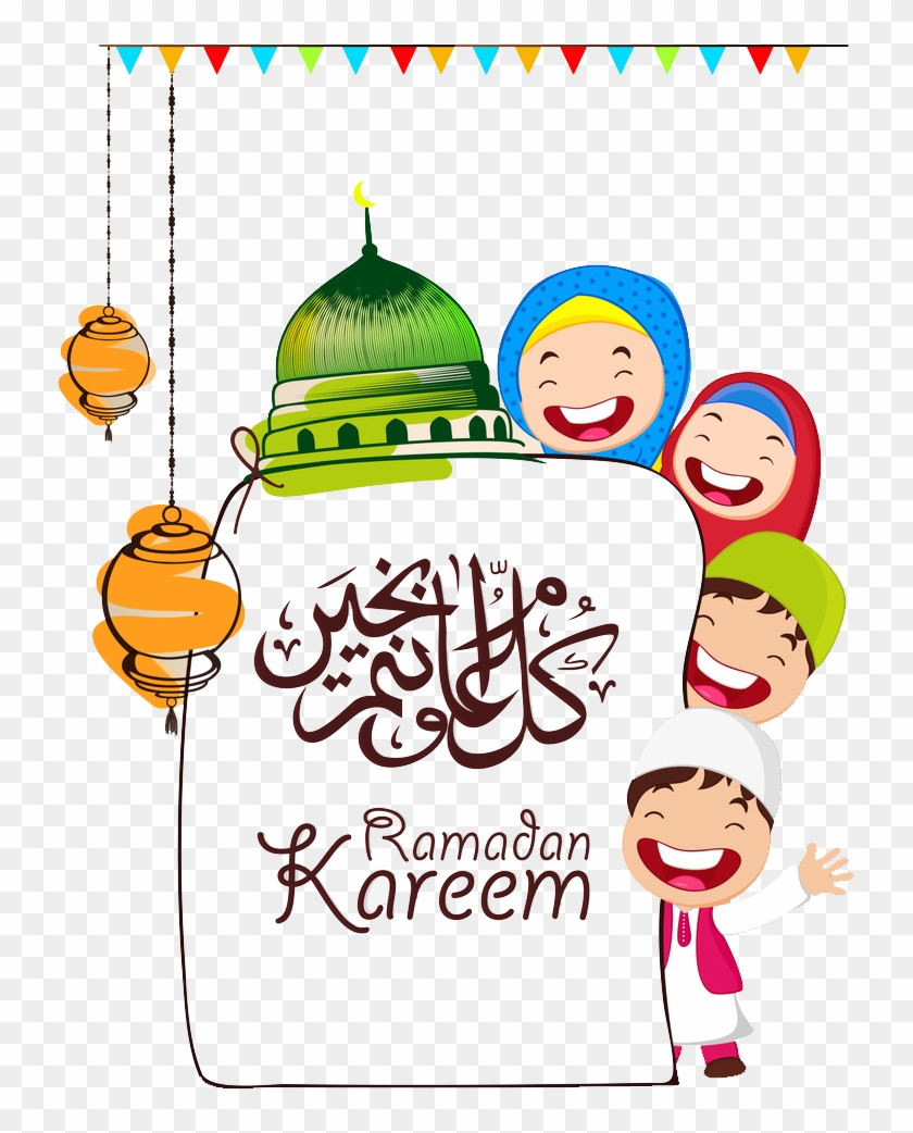 Happy Png Sceneups - Ramadan Png Clipart #3784753