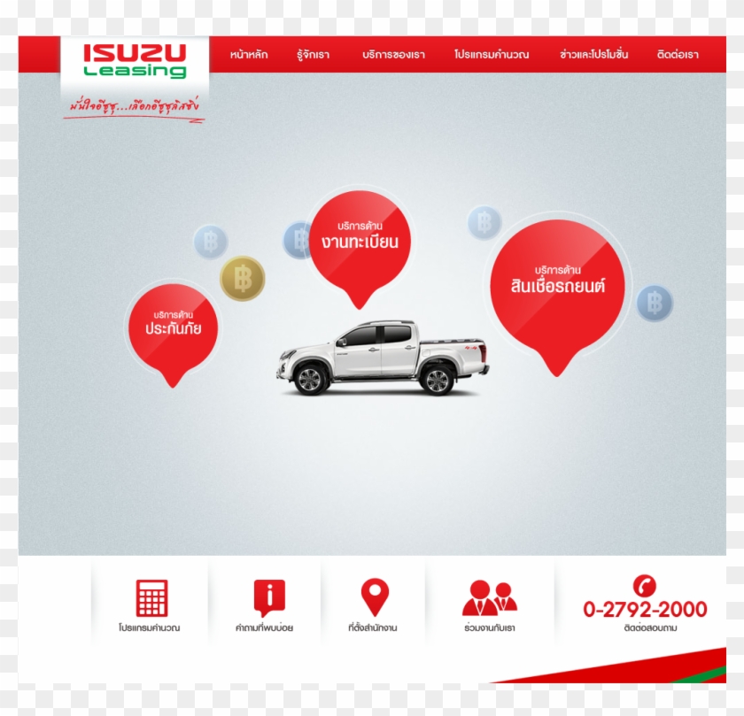 Tri Petch Isuzu Leasing Competitors, Revenue And Employees - Isuzu Leasing Clipart #3792784
