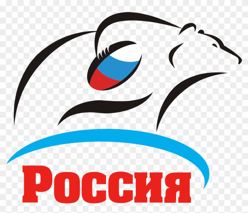 Russia Rugby Clipart #3795456