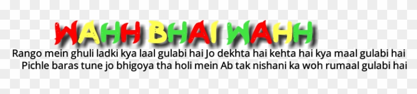 All The Best Love U - Colorfulness Clipart