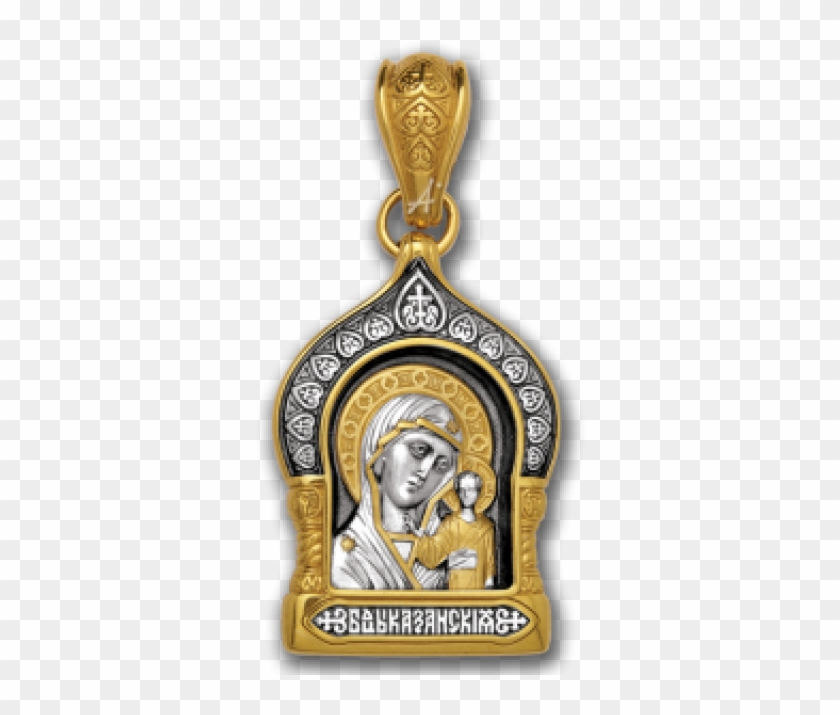 Our Lady Of Kazan Clipart