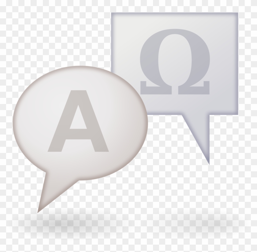 Open - Circle Clipart