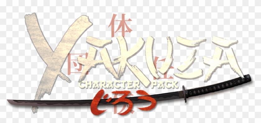 The Yakuza Is One Of The Most Feared Crime Syndicates - Calligraphy Clipart #3816145