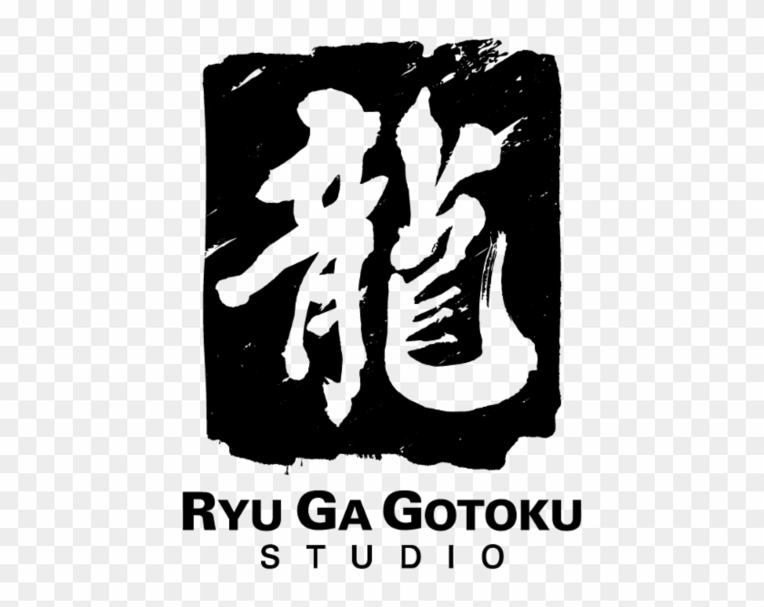 Unnamed - Ryu Ga Gotoku Studios Clipart #3816176