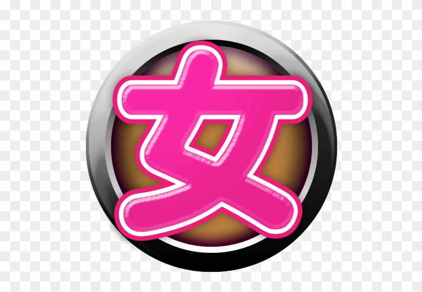 Men - Emblem Clipart