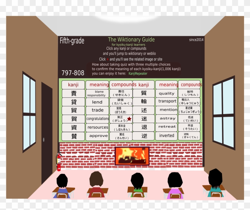 This Free Icons Png Design Of Fifth797-808 - Portable Network Graphics Clipart #3825729