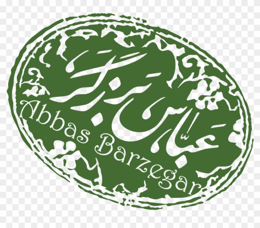 Accommodation Logo - Illustration Clipart