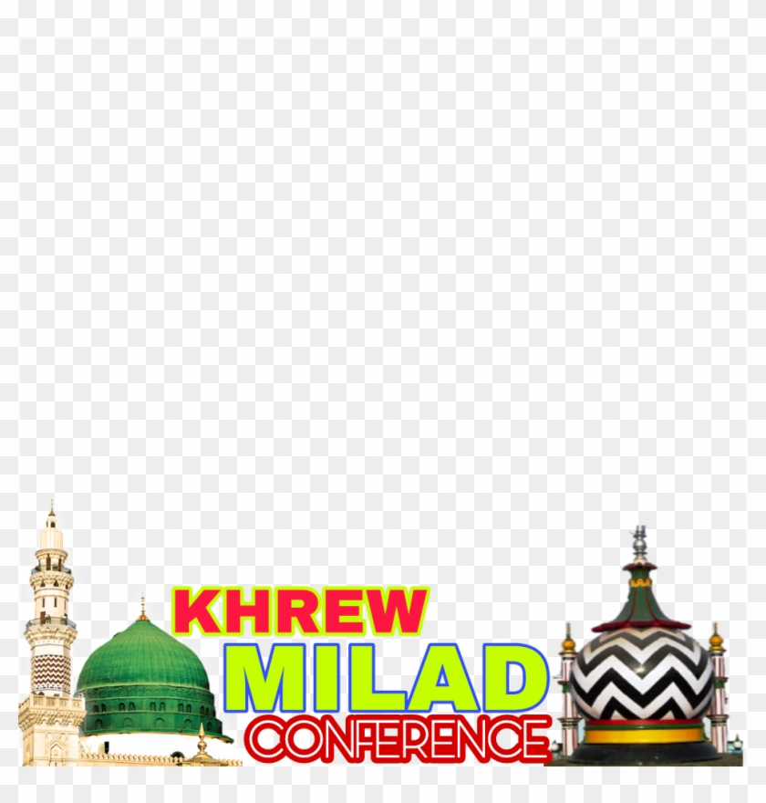 Contribute To Isupportcause - Ahle Sunnat Clipart