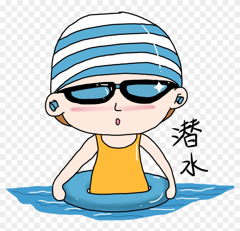 大姐大夏天潜水表情 - Cartoon Clipart