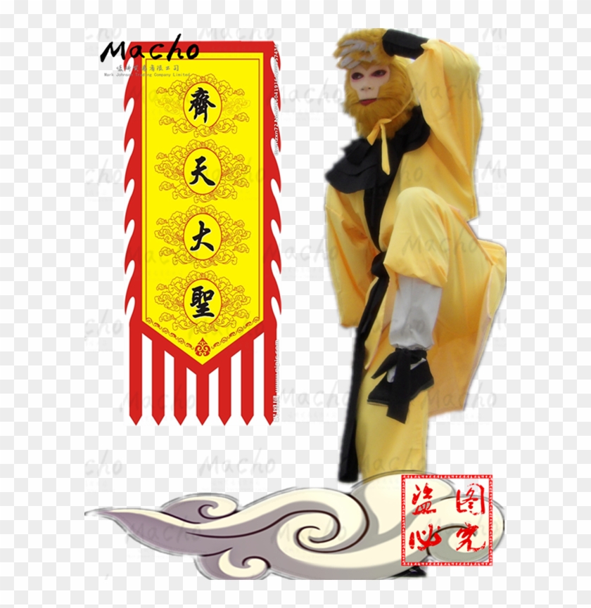 Sun Wukong Clothes Qitian Dasheng Suit Adult Performance - Costume Hat Clipart #3843109