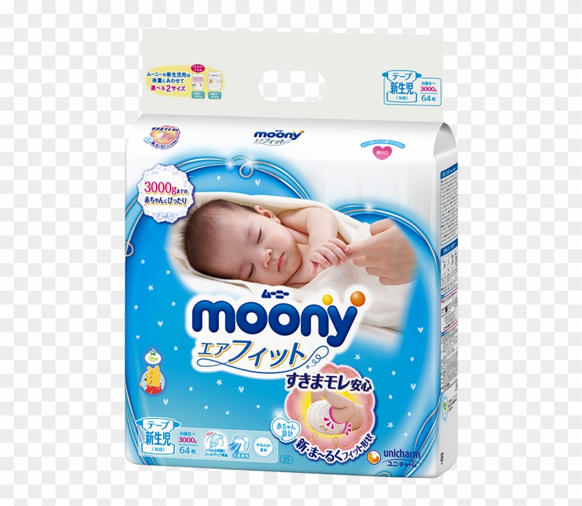 Moony Newborn (birth To 3000g) - Moony Clipart #3843795