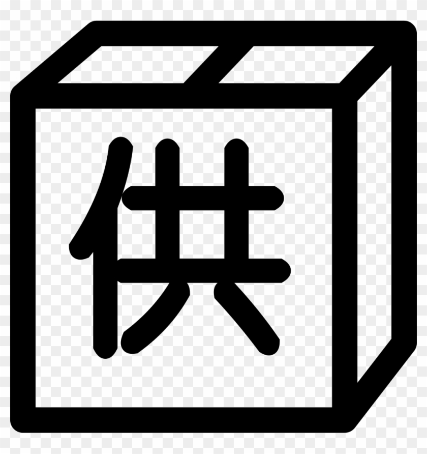 Png File Clipart #3846519