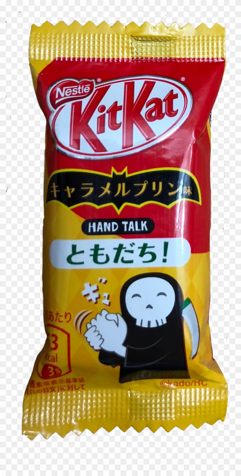 #kitkat #japanese #candy #halloween #freetoedit - Kit Kat Clipart