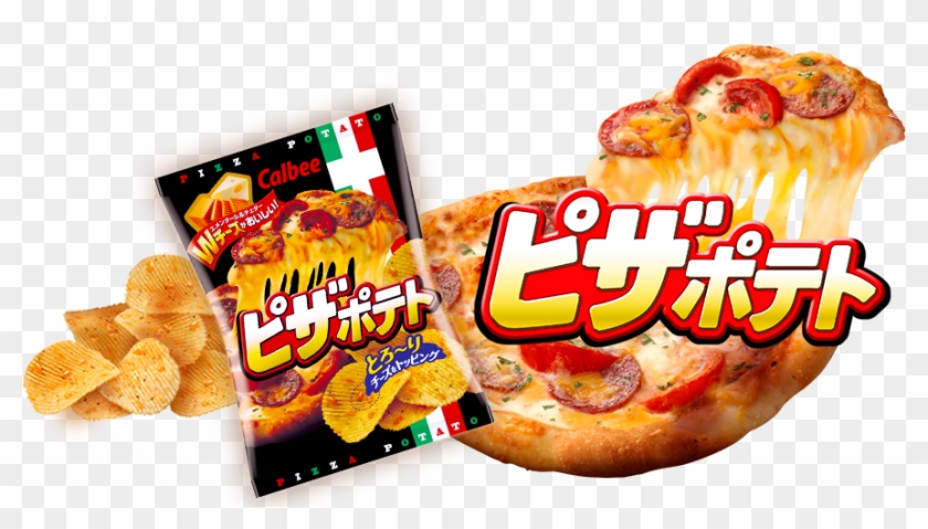 Japanese Candy Assortment - ピザポテト カルビー Clipart