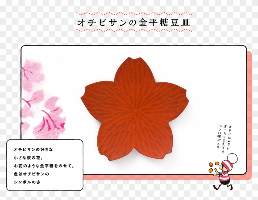 Fill Them With Candy And Snacks While Entertaining - Mii Kun How To Keep A Mummy Clipart