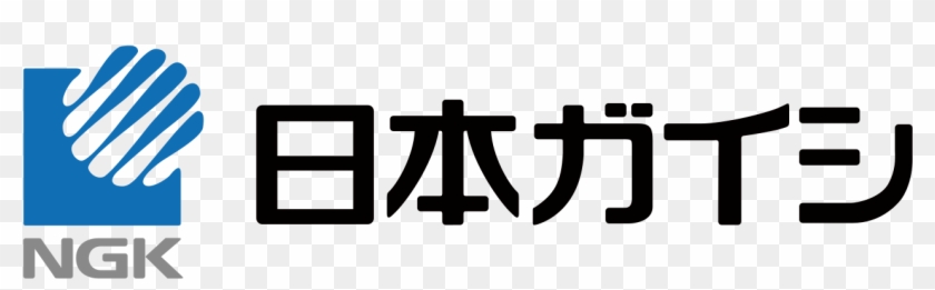 File - Ngk Logo - Svg - Ngk Insulators Clipart #3851053