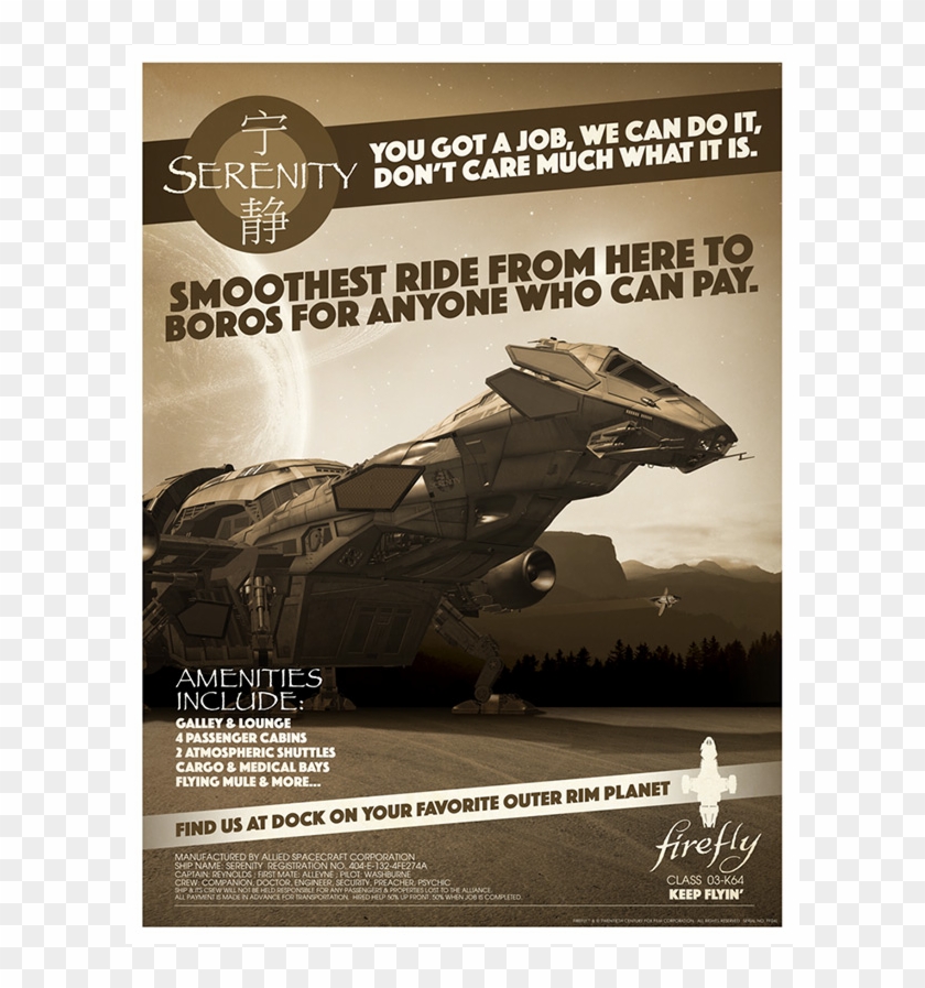 Firefly "serenity For Hire" Unframed Metallic Lithograph - Poster Clipart #3862259