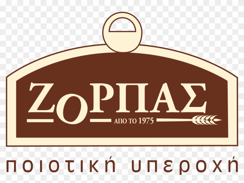 Zorbas Logo-poiotiki Yperoxi - Zorbas & Sons Ltd Clipart #3866918
