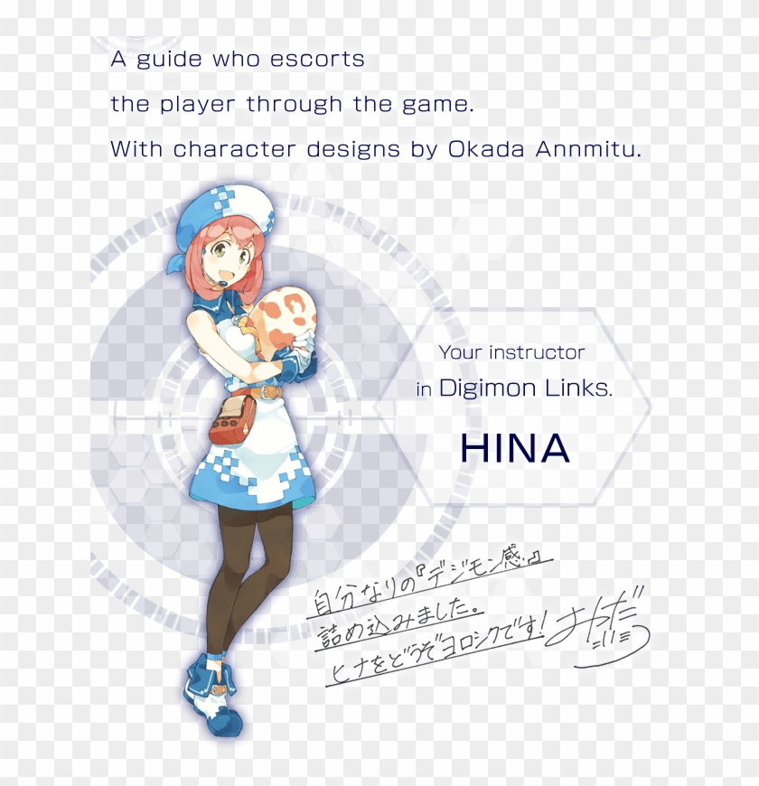 A Guide Who Escorts The Player Through The Game - Hina Digimon Link Clipart #3867647