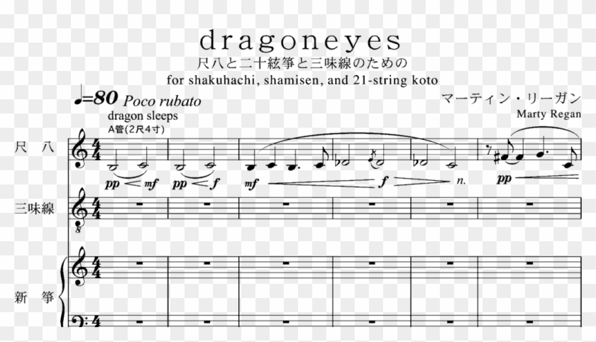 Extract Of Score For Dragoneyes - Sheet Music Clipart
