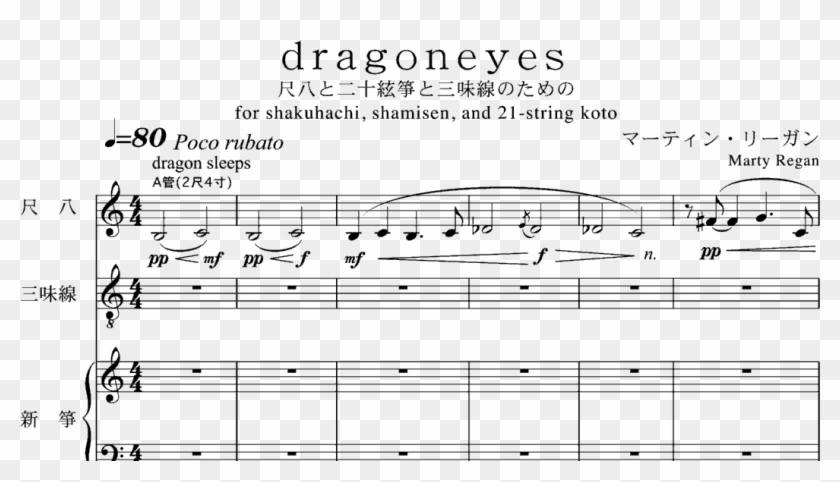 Extract Of Score For Dragoneyes - Sheet Music Clipart #3875593