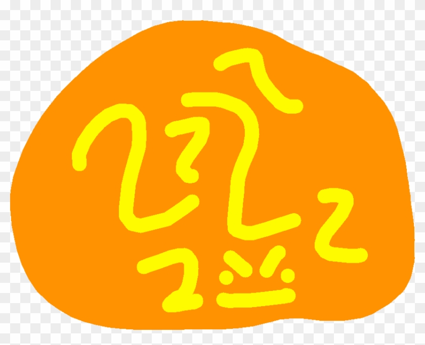 Part 2 Lol Clipart #3884824