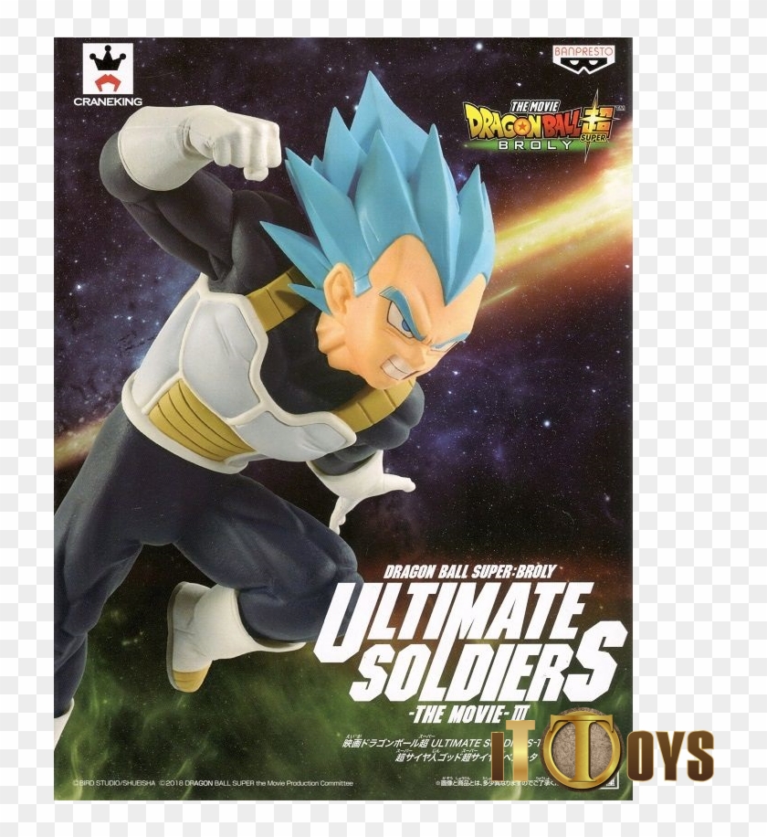 Dragon Ball Z - Ultimate Soldiers The Movie 悟空 Clipart
